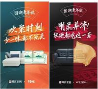 顾家国潮青年说,这才是家居国潮的正确打开方式