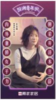 顾家国潮青年说,这才是家居国潮的正确打开方式