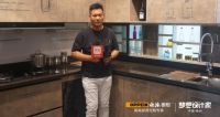 欧派橱柜——探索设计与日常使用的边界