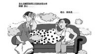 福力得地板丨美丽是目的，健康才是真谛