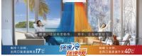 高温天气“火力全开” 松下空调健康应“烤”