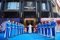 知后集团总部强势入驻广州，耀世启航