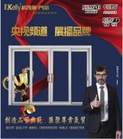 新凯骊门窗再度携手央视合作 开启品牌新征程