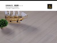 幸福时光丨大卫地板番龙眼恬淡优雅的独特韵味