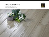幸福时光丨大卫地板番龙眼恬淡优雅的独特韵味
