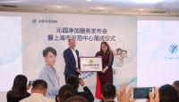 沁园净加服务品牌全力出击  紧抓售后打击行业乱象