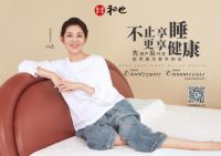 先用户后代言 倪萍与浙江和也科技再次签约