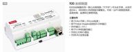 迈诗得亮相InfoComm 2019 重新定义未来智慧生活