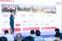 靓家居18周年庆，“整装新零售2.0”正式起航