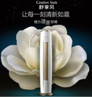 十项全免，快来国美薅羊毛