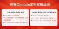 为用户“保家护航”，鹿客智能锁已成国民信赖品牌