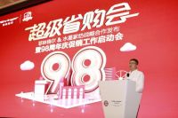 菲林格尔与水星家纺达成合作，携手打造理想家生活