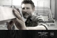 菲林格尔与水星家纺达成合作，携手打造理想家生活
