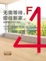 菲林格尔与水星家纺达成合作，携手打造理想家生活
