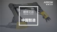 618你“剁手”了吗？原来这么多人都在关注箭牌！