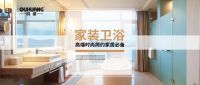 佛山鸥皇卫浴品牌:为人类完善完美洗浴而奋斗