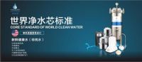 饮水健康刻不容缓，Multipure美而浦大势所趋！