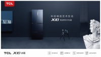 将自然美味完美呈现，TCL X10冰箱打造鲜活世界