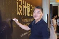 武汉设计有约，李益中&蔡新元共话设计本源