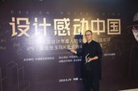 武汉设计有约，李益中&蔡新元共话设计本源