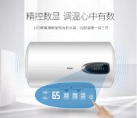 电热水器不拔插头也能省电？看完这个你就懂了！