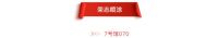 2019云南建博会｜荣志喷涂——安全、高效的喷涂设备！