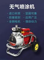 2019云南建博会｜荣志喷涂——安全、高效的喷涂设备！