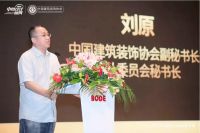 2019中国设计·卓越青年榜-杭州站荣誉盛典圆满闭幕