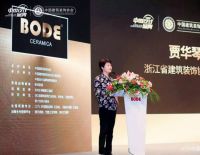 2019中国设计·卓越青年榜-杭州站荣誉盛典圆满闭幕
