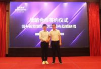 【艺龙】重庆大区新品发布会