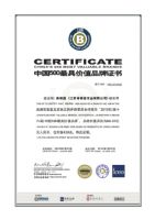 80.39亿！肯帝亚再获2019年度中国500最具价值品牌！