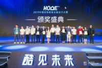 酷家乐主办第五届创见峰会 拥抱产业互联网数字化升级