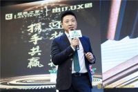 米兰之窗发布2020工程 携手居然之家共创系统门窗新蓝海