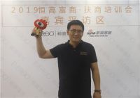 恒高经销商王飞：专业和服务是推动销售的两把利剑