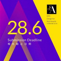 DFA大咖再分享“设计创造感染力”，DFA2019报名最后三天