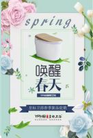 皇标卫浴丨世纪难题？买智能马桶还是马桶盖？