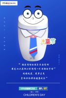 6.1儿童节丨以爱之名，让皇标卫浴带领小朋友们畅游智能的