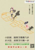 6.1儿童节丨以爱之名，让皇标卫浴带领小朋友们畅游智能的