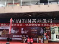 英鼎卫浴丨巴黎圣母院大火,或许这将为我们敲响警钟
