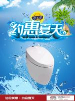 约会夏天丨英鼎卫浴小妙招教你如何在炎热夏季保养卫浴间