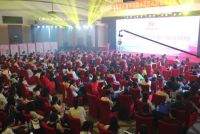 2019年沐若国际全国正式发布会在京举办