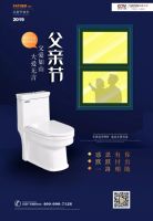 英鼎·父亲节丨我活成了偶像，就像你当年那样
