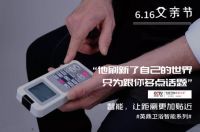 英鼎·父亲节丨我活成了偶像，就像你当年那样