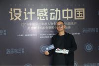 李益中：设计是一种策略