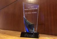 inDeco领筑智造入围“2019爱分析·中国房地产企业50强”