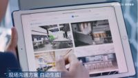 inDeco领筑智造入围“2019爱分析·中国房地产企业50强”