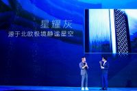 在自我认知和否定的博弈中寻找答案 王玉涛携美的冰箱跨界