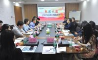 室内设计精英集结济南，开展学术活动