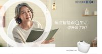 恒洁Q9智能马桶引领“科技节水”新时代