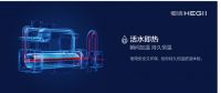 恒洁智能马桶，带你领略全新如厕体验